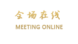 张家界桑园大酒店